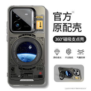 真我gt7pro手机壳磁吸neo7turbo新款tg6/5带支架gtneo6se适用oppo外壳realmegt7/8套realme15/13男q5i/v60v23