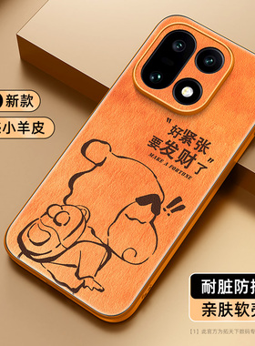 橙色适用一加15手机壳小羊皮新款oppo一加13高级感防摔1+12全包镜头13t秋冬男女11专用外壳超薄保护套turbo6v