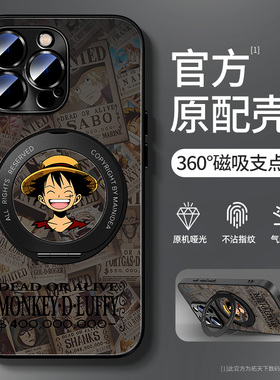 适用苹果16手机壳新款带支架iPhone16pro/17air防摔ip15promax男生14plus旋转可磁吸11/12/13保护套e支点外壳