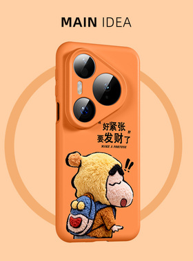 适用华为pura80手机壳新款磁吸华为pura70pro+十全包镜头p80ultra液态硅胶防摔p70u男女高级感外壳橙色保护套