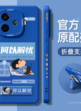 iqooz9手机壳带支架vivoiqooz8/z10turbopro新款z7i适用vivo爱酷z9/z11turbo十+z6男iqoo外壳t1/2x套u3女z5