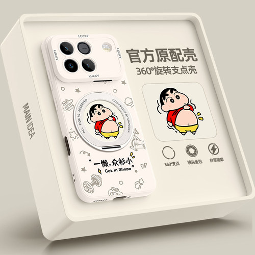 适用荣耀win手机壳带支架