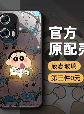 红米note13pro手机壳新款适用小米note12turbo全包redminote10/9/14/11tpro十防摔玻璃turbo3/4套r外壳15pro+