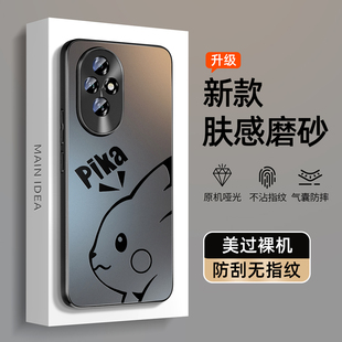 90gt 适用荣耀200手机壳亚克力华为荣耀300 100 400pro新款 50se男70外壳gtpro保护套power 80全包防摔honor60