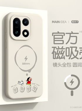 适用一加15手机壳液态硅胶oppo一加十五磁吸oneplus新款1+15专属高级感防摔全包镜头男超好看超薄外壳保护套