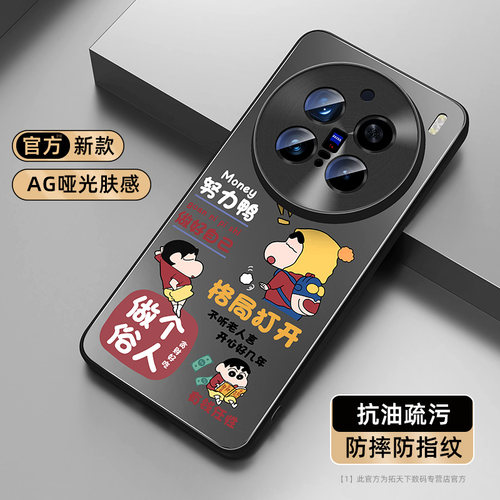 裸机手感 不沾指纹 防爆防摔 磨砂软壳