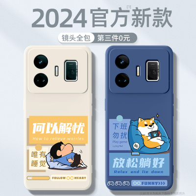 适用真我gtneo5系列手机壳新款