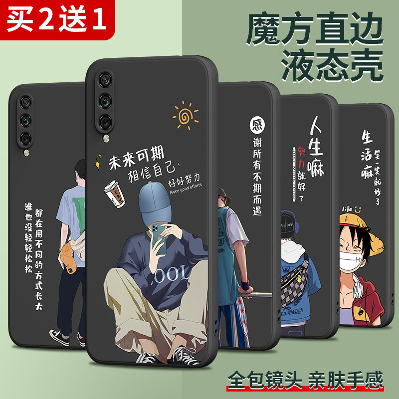 荣耀20青春版手机壳全包防摔华为荣耀20青春版男女新款硅胶软壳网红honor超薄20lite磨砂二十潮牌保护套相信属于什么档次？