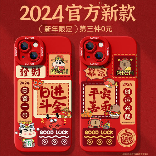 官方新款⭐新升级镜头⭐铠甲护镜⭐轻薄液态