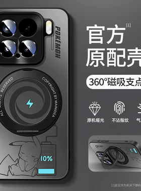 适用小米15手机壳磁吸小米13ultra镜头全包xiaomi14pro新款17promax男11u/12x带支架旋转12s保护套spro女外壳