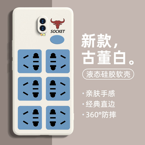 小众新款 网红个性创意 公牛插座排插 遥控