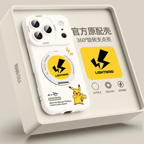 原创新款⭐新旋转支架⭐创意插画⭐轻薄液态