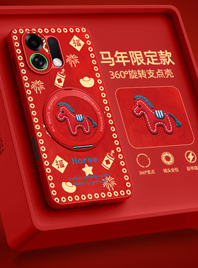 适用oppok13turbopro手机壳带支架k12s马年新款k10活力版k9s全包oppo防摔k11x磁吸外壳男k13turbo红色保护套