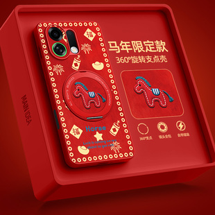 适用oppok13turbopro手机壳带支架k12s马年新款k10活力版k9s全包oppo防摔k11x磁吸外壳男k13turbo红色保护套