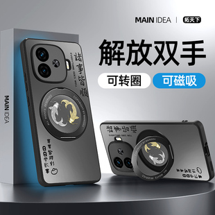 适用iqooz9手机壳全包防摔vivoiqooz10turbopro新款iqz9x带支架vivo磁吸iqoo爱酷iq00z9/z11turbo十+套y200gt