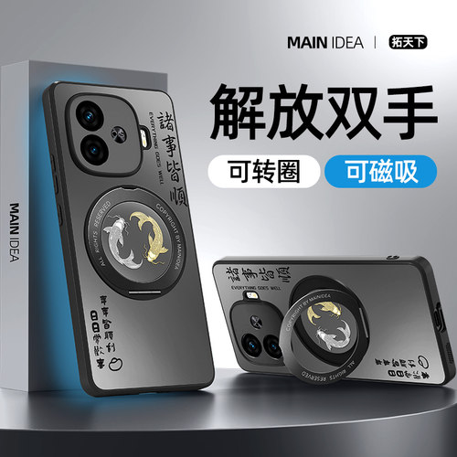 气囊防摔★防污抗指纹★360&deg;磁吸支架