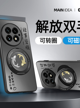 适用一加13手机壳磁吸全包oppo一加15/12高级感十三新款十二防摔oneplus高端1+13t套带支架可旋转男支点外壳