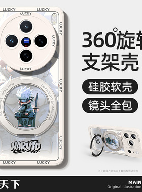 vivox300手机壳带支架x200x100ultra磁吸vivo新款x80x90s男x70x60x30x50pro+外壳x27x23x21套promini适用spro