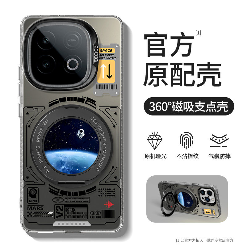 iqooz10turbopro手机壳带支架vivoiqooz10turbo新款pro适用vivo磁吸iqoo爱酷iq00z10x保护套z8外壳iqoou3/u1x,3C数码配件,手机保护套/壳,淘宝优惠券,粉丝福利购,淘宝优惠卷