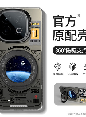 iqooz10turbopro手机壳带支架vivoiqooz10turbo新款pro适用vivo磁吸iqoo爱酷iq00z10x保护套z8外壳iqoou3/u1x