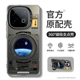 iqooz10turbopro手机壳带支架vivoiqooz10/z11turbo新款pro适用vivo磁吸iqoo爱酷iq00z10x套z8外壳iqoou3/u1x