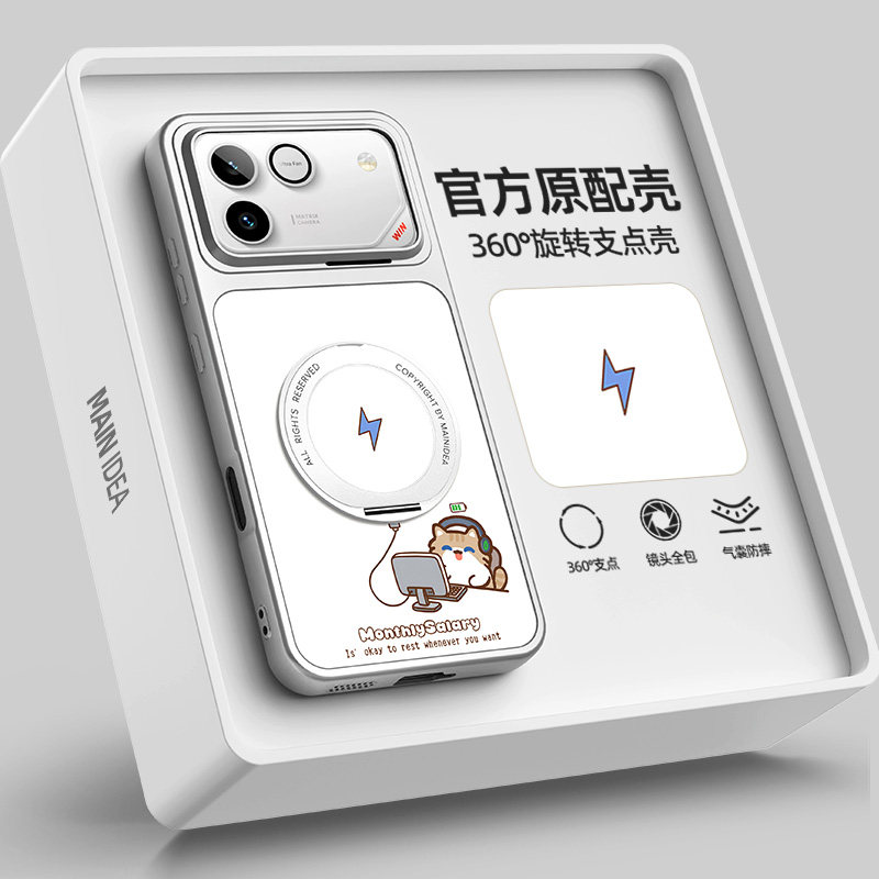 适用红米k90至尊版手机壳带支架图片
