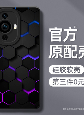 适用华为nova11手机壳新款nova13/12/10/9pro/15/14ultra外壳nove7/8se全包nava4/6/5男hinova套3女活力版16z