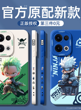 opporeno14手机壳镜头全包reno13/12/11/10/9/8/7se新款oppo适用reon6pro+硅胶reno5k/3/4外壳ace2z保护套5g