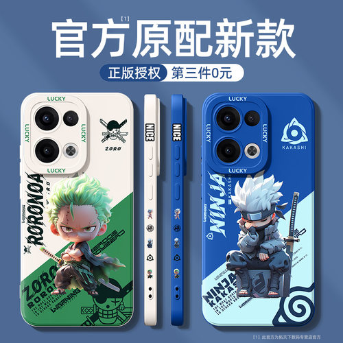 新品热销适用opporeno14手机壳13