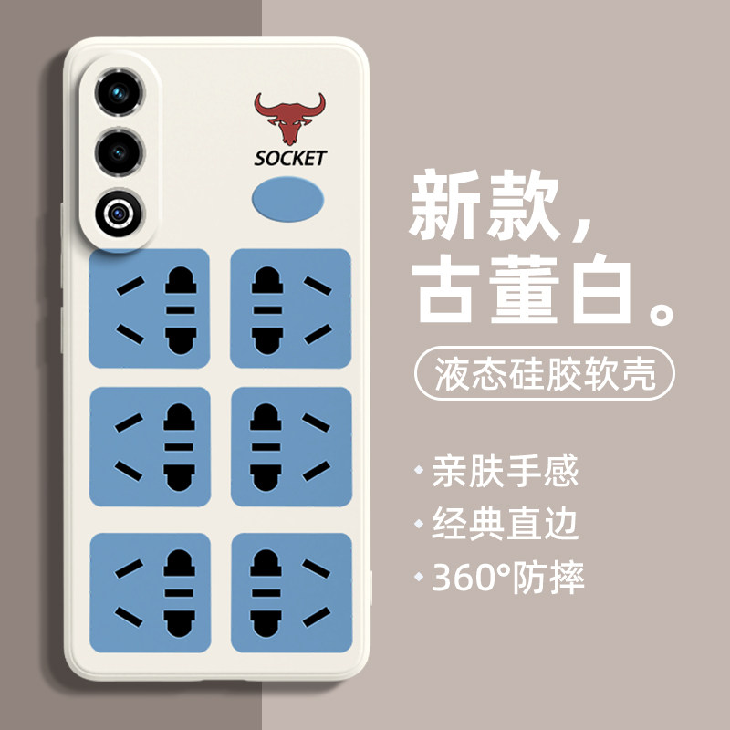 适用魅族20手机壳插线板液态硅胶魅族21pro新款魅族22插板小