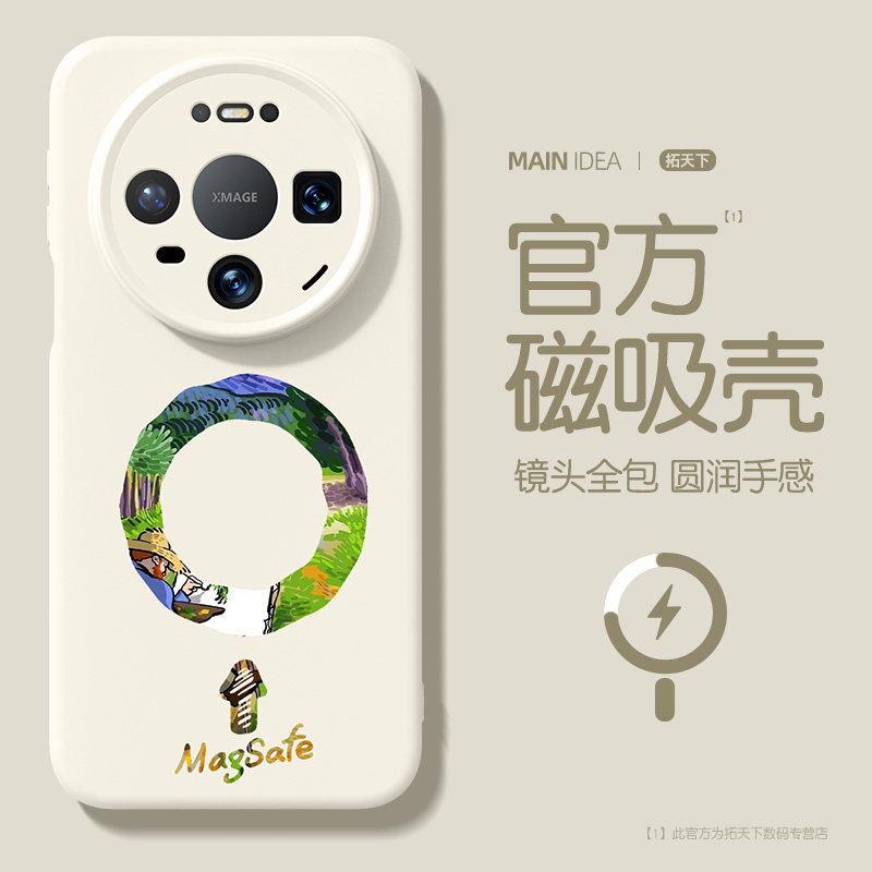 适用华为mate90pro手机壳磁吸新款mate90promax液态硅胶m90镜头全包防摔mt80高级感外壳男士超薄新品保护套女