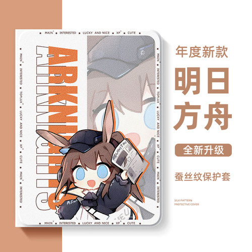 适用vivopad6pro保护套带笔槽