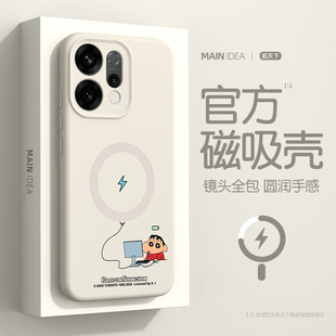 适用oppofindx9手机壳液态硅胶findx9pro磁吸新款oppofind镜头全包防摔x9pro高级感oppo保护套find外壳oppox9