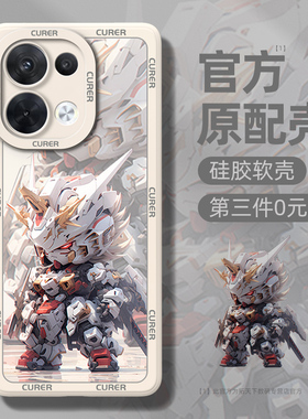 红米note13pro手机壳防摔小米note15/12turbo3/4pro+新款redminote10/9/8/7/11tpro+十适用10x套r外壳12c/cc9