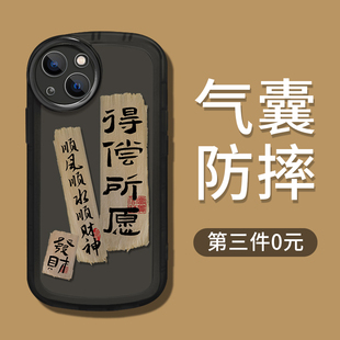 书法荣耀70手机壳新款 30s男女生畅玩20por硅胶play5保护套外壳适用所愿 华为honor60pro透明50se后壳v40轻奢版