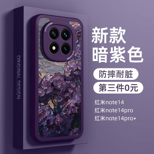 官方升级 高端皮革 舒适手感 全包围保护套