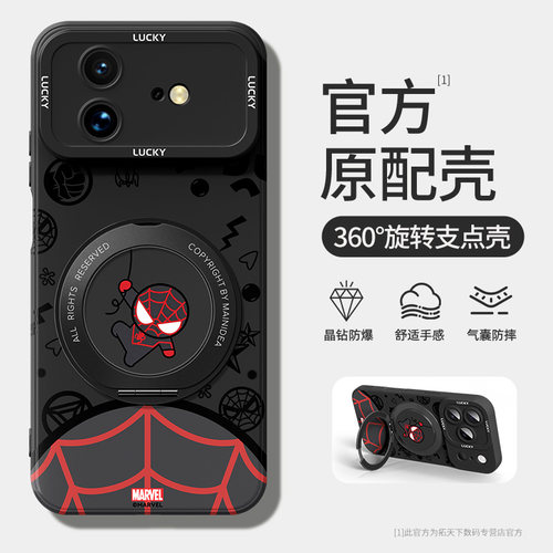 适用华为nova16手机壳带支架