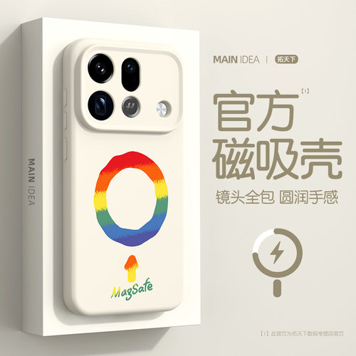 原创新款★卡通图案★超纤植绒★强磁吸附