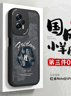 适用红米note11tpro手机壳防摔小米note11tpro+全包note11tpor十硅胶套redmi超薄note11t男pro外壳小羊皮国风