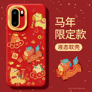 一加ace6t手机壳带支架oppo一加turbo6马年新款ace5防摔ace3pro磁吸1+aec2v适用ace外壳acepro竞速版至尊版套