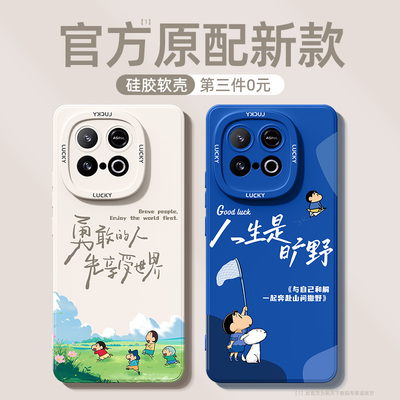 适用iqooz10turbopro手机壳新款