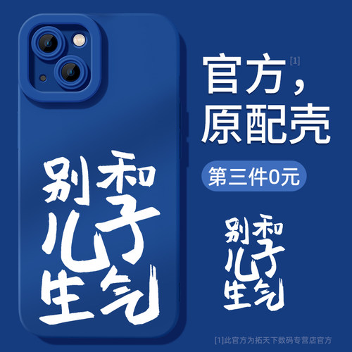 opporeno9/8/7/6/5/4/3/2手机壳