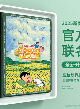 适用华为matepadair12平板保护壳matepadpro保护套matepad11.5s全包13.2寸12.2磁吸matepadmini11带笔槽se104
