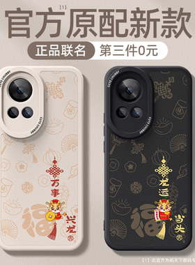 适用华为nova12手机壳全包防摔nova13pro新款nove10/11外壳novo9男nava8se活力版hinova12se女z套15/14ultra