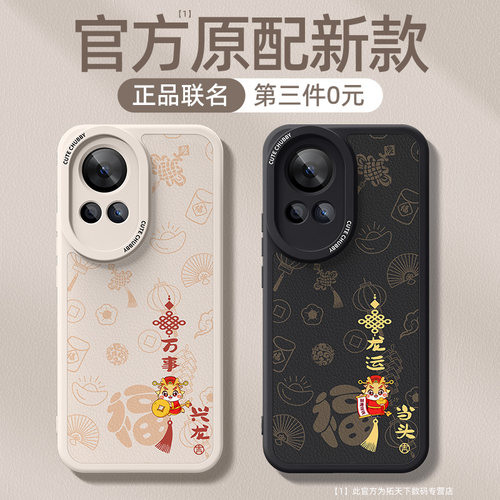 官方升级⭐高端皮革⭐舒适手感⭐全包围护镜
