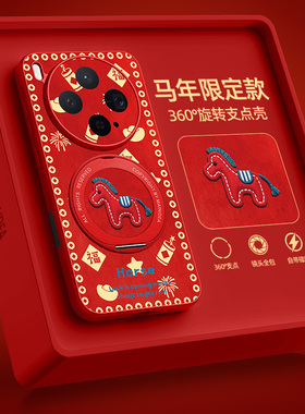 vivox300手机壳带支架新款x200ultra马年x100spro全包vivo外壳x80x90s小羊皮x70x60适用x30x50pro红色promini