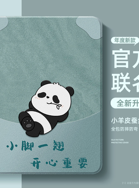 适用联想小新padpro127保护套带笔槽12.7小新pad2024保护壳padplus拯救者y700二三四代外壳y900平板11寸2025