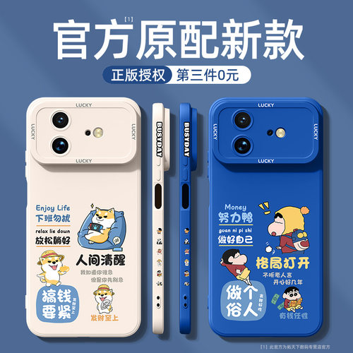 官方新款⭐新升级镜头⭐铠甲护镜⭐轻薄液态