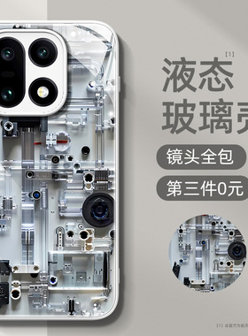 适用一加15手机壳玻璃新款oppo一加十五防摔全包镜头oneplus高端1+15男专属高级感超薄硅胶外壳保护套turbo6v