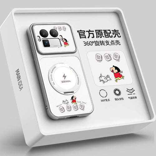 适用真我gt8手机壳带支架